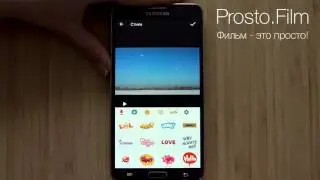 Создание ролика в телефоне. Приложение VideoShow