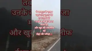 #trending #youtubeshorts #motivation #shortvideo #song #shorts #facts #facebook #instagram #news