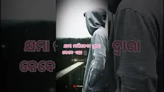 best odia motivation status video #odia motivation quotes status #motivation #status