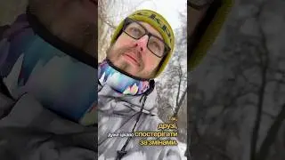 Зміни завжди є