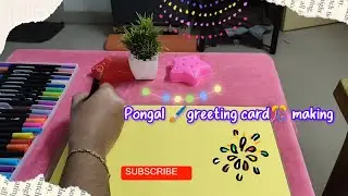 Pongal 🎉✨greeting 😍card &diams;️ decoration making|simple and easy decor |assignment design|