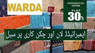 Warda Independence Day Sale Flat 30% Off | Warda Sale 2021| Outlet Visit