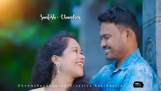 Dheemthanana Song | SANTOSH +CHANDINI | Cinematic Pre Wedding Song | SNAB&nbsp;Photography&nbsp;|