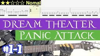 Dream Theater - Panic Attack #1-1 (normal tuning)【TAB + BPM=65〜95】