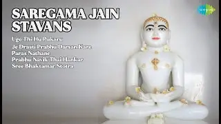 આધ્યાત્મિક ગુજરાતી ગીતો - 2022ss  |  Sonal Shah Songs  |  Ugo Thi Hu Pukaru