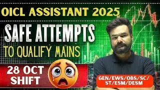 🎯 OICL Assistant 2025 🔥 Safe Attempts to Qualify Mains 💯 28 Oct Exam All Shifts Analysis 🧠 Cut Off