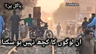 Sialkot Express Through Pass Shahab pura Road Sialkot Express Train#train #railway #railtrack #video