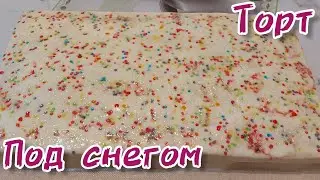 Простейший торт🎂Десерт для праздника🎂Оңай торт🎂Мерекелік тәтті🎂