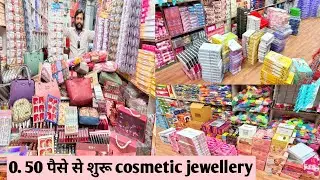 Cosmetic jewellery wholesale market sadar bazar delhi wholesale market sadar delhi rj chaudhary