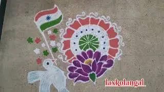 🇮🇳 Republic day special rangoli design 🇮🇳 Free hand rangoli 🇮🇳 laxkolangal