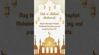 Eid-E-Milad un Nabi 2025 Mubarak Wishes in English | Eid-E-Milad Un Nabi Quotes And Message