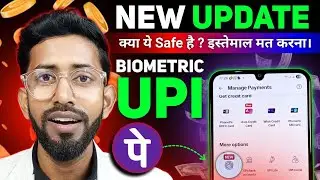 Phonepe New Update 🔥 Phonepe Biometric Enable , Phonepe Biometric Transaction, Phonepe New Features 