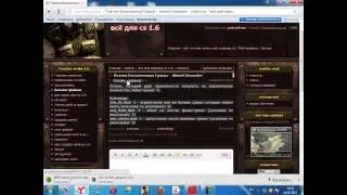 как установить плагин на сервер cs 1.6