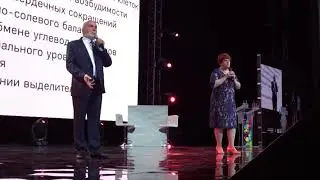 ФОРУМ 2017  Презентация продукта PENTOKAN ПЕНТОКАН