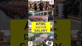 Зарплата врача AFMC || Проспект вакансий AFMC ||NEET 2025