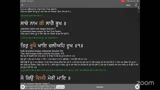 My life force is chanting your name, I die forgetting you | Ang 349