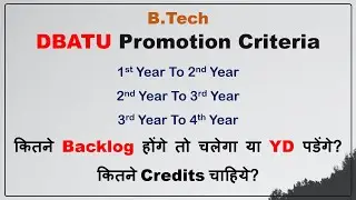 DABTU Promotion Criteria | कितने Credits चाहिये Next Year में जाने केलीये? | Promotion Criteria