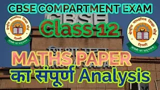 CBSE Compartment MATHS CLASS-12 [2020-21] Question Paper Full Analysis All India Paper