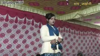 बिंद्राबन में ऊंची हवेली /सोनम सितारा सूरदास के भजन #भजन #राई 