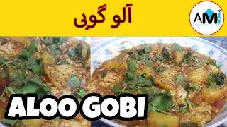 How To Make Aloo Gobi | Cooking With Ami | Aloo Gobi Masala | Quick and Instant Aloo Gobi Recipe