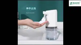 205 CK Auto Sensitive Foam Hand Wash / 自動感應泡沫洗手機