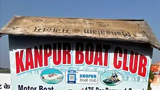 Boat Club - Full Video , Ganga Bairaj Kanpur #travel #travelvlog #boat #boating #travelvlogger