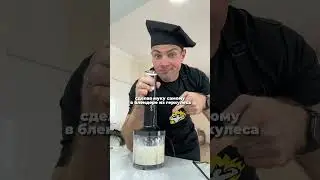 Какую выбрать муку для похудения