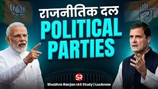 Political Parties in India | Complete Indian Polity for UPSC & UPPSC