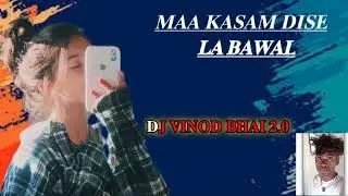 𝐌𝐀𝐀  𝐊𝐀𝐒𝐀𝐌  𝐃𝐥𝐒𝐄  𝐋𝐀  𝐁𝐀𝐖𝐀𝐋📍DJ VINOD BHAI 2.0😋