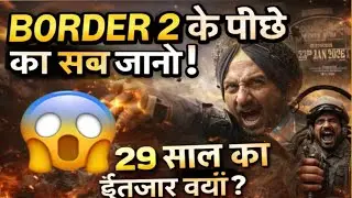Border 2 ko banne mein kio lug gaye 29 sal ? Jane pura Such 😱😱