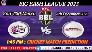 SYS vs MLR 2nd T20 Match | 8th dec 2023 #sysvsmlr #sydneysixers #melbournerenegades #trending #BBL