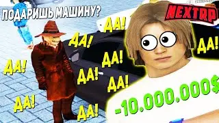 ГОВОРЮ ТОЛЬКО ДА В НЕКСТ РП - MTA NEXT R