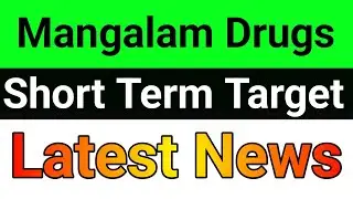 Mangalam drugs share latest news🚀Mangalam drugs share🔥Mangalam drugs share news