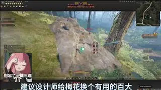 【BDO】【黑色沙漠】【继承梅花】【野外PVP】#2