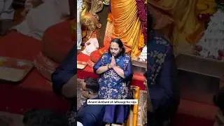 Anant Ambani Seeks Blessings at Lalbaugcha Raja 🙏✨ | Ganpati 2025 Darshan