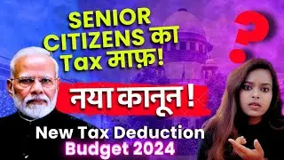 Senior Citizens - Income Tax Exemption | Income Tax Return Filling not required
