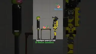 Зарейдил мера SCP 049 в Melon Sandbox #MelonDuck #gmod #мем #melon #melonplaygrond