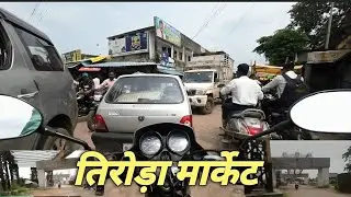 तिरोड़ा khairlanji Road Tiroda Bike Ride | Market Moto Vlogs Tirora | Tiroda city gondia district