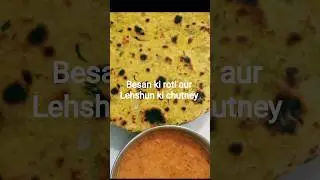 Besan Ki Roti Aur Lehshun Mirch Ki Chutney Recipe 😋#Shorts #how to make besan ki roti #AnjuKiRasoi ।