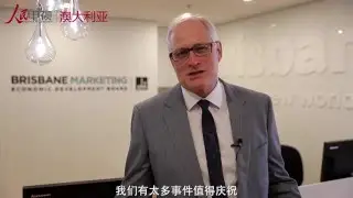 Brisbane Marketing says Happy Xin Nian 2016