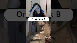 Типичный ОПОРНИК B плента 