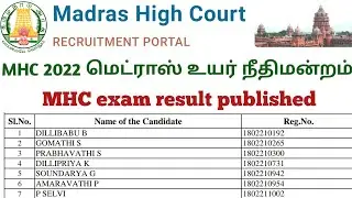 mhc exam result published 2022