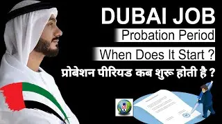 Dubai Job probation Period | UAE Labour Law | UAE Job Probation Period | Live Talk Dubai