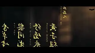 Ip man 3 wooden dummy