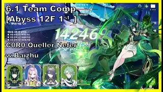 C0R5 Lantern Nefer w.Baizhu | 6.1 Team comp - Abyss 12F First Half [Genshin impact]