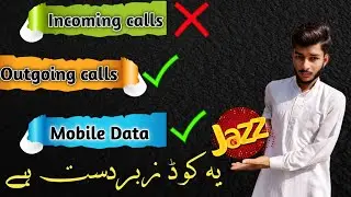 How to stop incoming calls on Android phone || Jazz users best offers