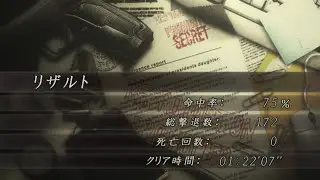 【Resident Evil 4】New Game Amateur Speedrun - 01:22'07 (IGT) / 01:17'41 (LRT)