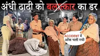 दादी अंधेपन के साथ station की सीढ़ियो पर जिंदगी बिता रही थी 😥 | Help Drive Foundation | Tarun Mishra