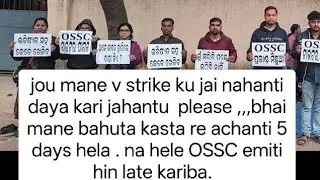 Jou mane v LTR ARTS AND ODIA STRIKE ku jai nahanti daya kari jaiki support karantu ...