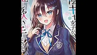 new manga🔥 #manga #romance #school #mangarecommendations